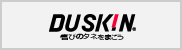 株式会社ダスキン