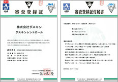 ISO14001を認証取得